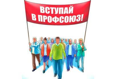 В РФ началось преследование профсоюзных активистов, поддержавших рабочих Казахстана