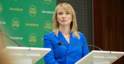Елена Шуляк заявила, что «Слуга Народа» отзывает 61 местного депутата