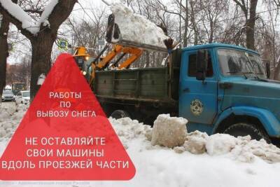 В Рязани попросили не парковаться на пяти улицах из-за ночной уборки снега