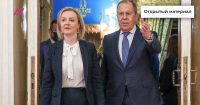 «Разговор немого с глухим»: главы МИД России и Великобритании рассказали об итогах встречи в Москве