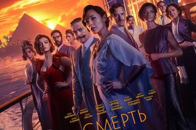 Киноафиша Крыма с 10 по 16 февраля