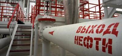 Bloomberg: бюджет России может пополниться на $65 млрд за счет дорогой нефти