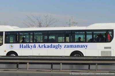 В Ашхабаде неожиданно ввели, а затем отменили ограничения по количеству пассажиров в автобусах (аудио)