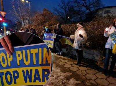 Жители Болгарии вышли на улицы, чтобы остановить Путина - akcenty.com.ua - Россия - США - Украина - Грузия - Германия - Финляндия - Болгария - София - Sofia