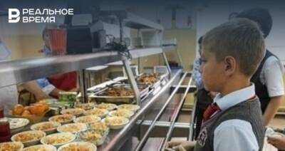 СМИ: В нижнекамских школах детей из многодетных семей лишили бесплатного питания