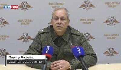 В вооруженных формированиях Украины высокий уровень коррумпированности – НМ ДНР