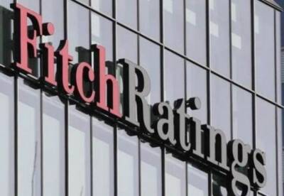 Fitch понизил прогноз рейтинга Нафтогаза