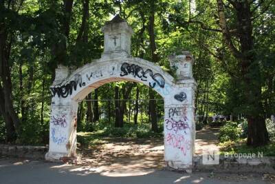 Более 20 млн рублей выделено на благоустройство бывшего нижегородского кладбища на улице Родионова