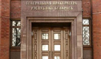 На мэра Днепра Филатова завели уголовное дело в Беларуси