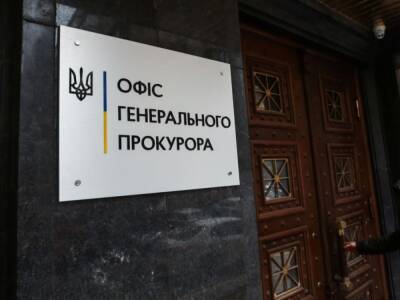 Офис генпрокурора опровергает эвакуацию документов. В сети писали, что архивы вывезли во Львов