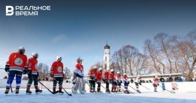 В Казани пройдет Всероссийский хоккейный турнир на «Кубок дружбы — дуслык»