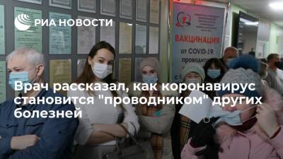 Врач Серебрянский предупредил, что COVID-19 может стать "проводником" для других инфекций