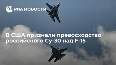 Military Watch: российский Су-30 является лучшим истребителем поколения 4+ в мире
