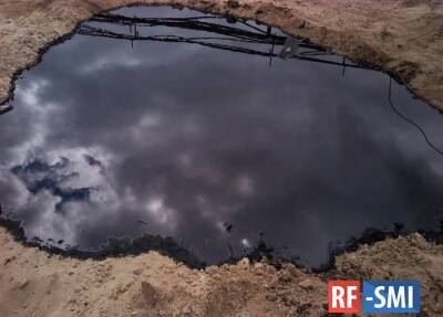 Под Астраханью ликвидировали отравлявшие экологию ямы с нефтеотходами
