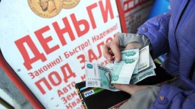 Для потребительских кредитов в России хотят ввести единые стандарты