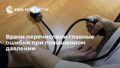 Врач Кучеров сообщил об опасности физических нагрузок при высоком артериальном давлении