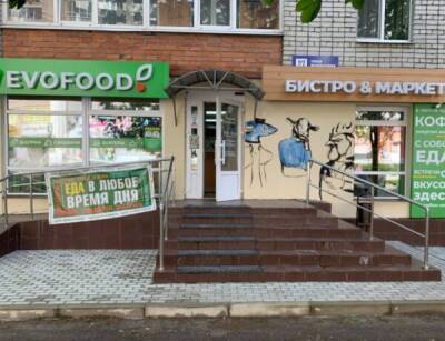 В Брянске шум от холодильников в кафе превратил в ад жизнь инвалида