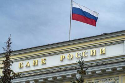 Центробанк лишил лицензии расчетный банк системы переводов WebMoney - argumenti.ru - Россия