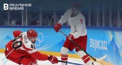 Сборная России по хоккею обыграла команду Дании на Олимпиаде в Пекине