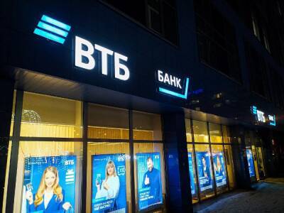 Портфель розничных кредитов ВТБ в Новосибирской области превысил 140 млрд рублей