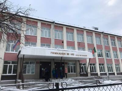 В Казани анонимки о минировании получили более десяти городских школ