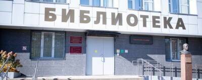 Дмитровскую центральную библиотеку модернизируют в рамках нацпроекта «Культура»