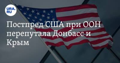 Постпред США при ООН перепутала Донбасс и Крым