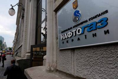 Украинский «Нафтогаз» плавно превращается в банкрота – Коболев