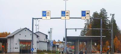 Власти Финляндии смягчают ограничения на въезд в страну из-за пределов ЕС и Шенгенгской зоны