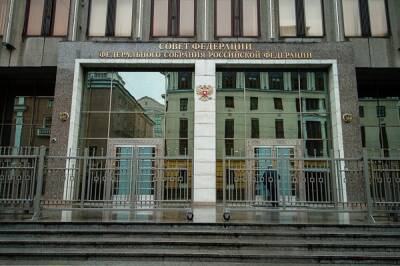 Совфед одобрил кандидатуру на пост прокурора Ленинградской области