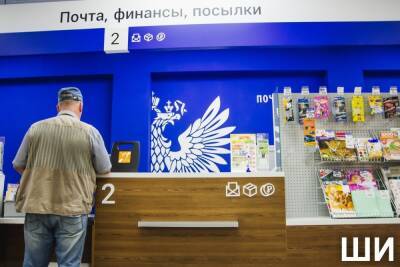 В Астрахани сотрудница Почты России обогатилась на три миллиона из-за махинации