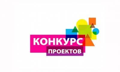 Объявлен II конкурс социальных и культурных проектов Кунгурского муниципального округа