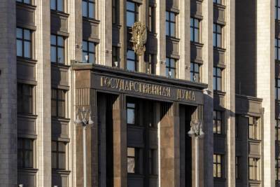Совет Госдумы рассмотрит проект обращения о признании ДНР и ЛНР 14 февраля