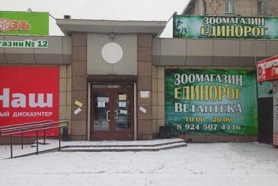 «Сбербанк» требует 302 миллиона рублей с забайкальского бизнесмена Бажина и его фирм