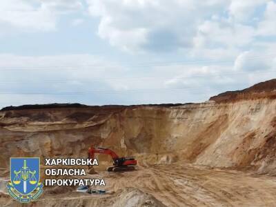 В Харьковской области на земле вуза велась незаконная добыча песка. Прокуратура заявила об ущербе в 1 млрд грн