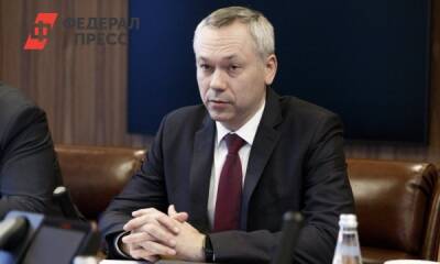 Новосибирский губернатор развеял слухи об отъезде в Москву