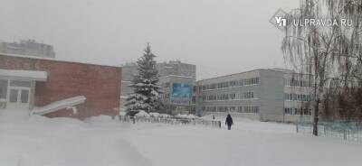 МЧС предупреждает ульяновцев о сильном снеге