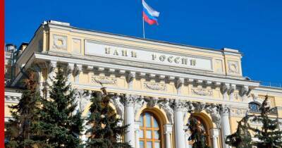 Банк России повысил ключевую ставку до 9,5% годовых