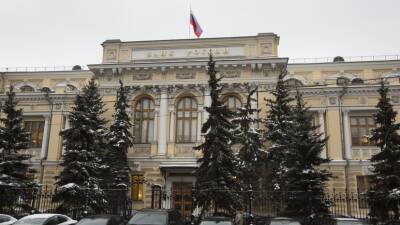ЦБ России повысил прогноз инфляции по итогам 2022 года