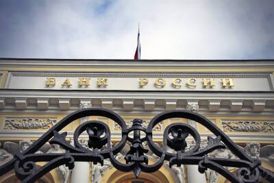 Банк России повысил ключевую ставку в восьмой раз за год