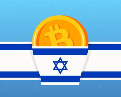 В Израиле банк отказал пенсионерке в зачислении прибыли от инвестиций в биткоин