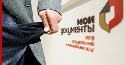 Доступное банкротство: лимит по долгам россиян предложили увеличить 3 раза