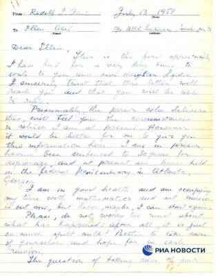 В России опубликовали письмо разведчика Рудольфа Абеля из американской тюрьмы