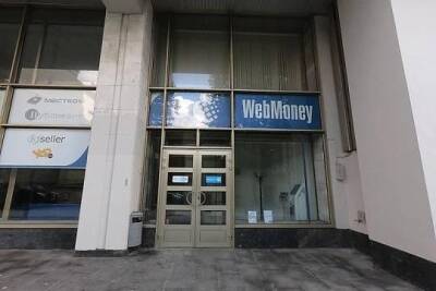 WebMoney сообщила о прекращении обслуживания рублёвых кошельков
