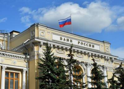 Центробанк России в очередной раз резко повысил ключевую ставку