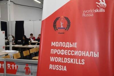 400 волгоградцев покажут мастерство в чемпионате WorldSkills Russia