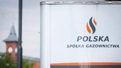 Эксперт оценил перспективы судебной тяжбы PGNiG и «Газпрома» по ценам на газ