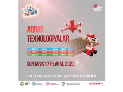 Проходит регистрация на конкурс «Аграрные технологии», который состоится в рамках «TEKNOFEST Азербайджан»