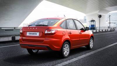 АвтоВАЗ откажется от выпуска новой Lada Granta