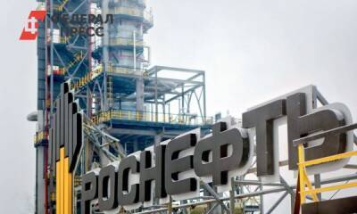 «Роснефть» увеличила объемы переработки вслед за ростом спроса на нефтепродукты
